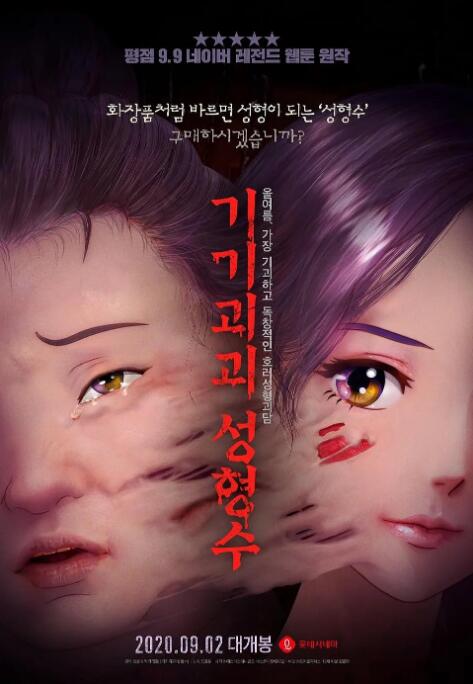 久久嫩草